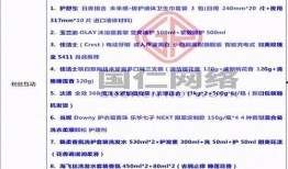 新闻脚本模板爆料文案,揭秘某明星惊人内幕，真相令人震惊！