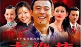 大染坊续集电视剧全集在线观看,传承匠心，续写传奇